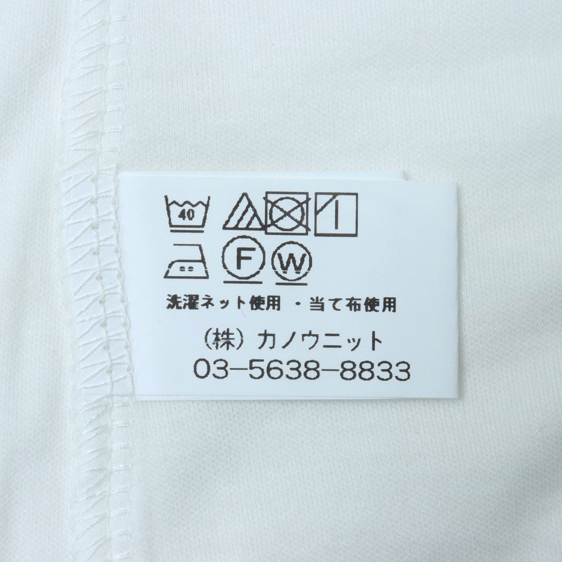 コットンブルー COTTON BLUE チュール切替えタンクトップ （白） 白