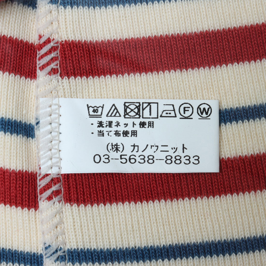 コットンブルー COTTON BLUE マルチボーダープルオーバー （赤） 赤