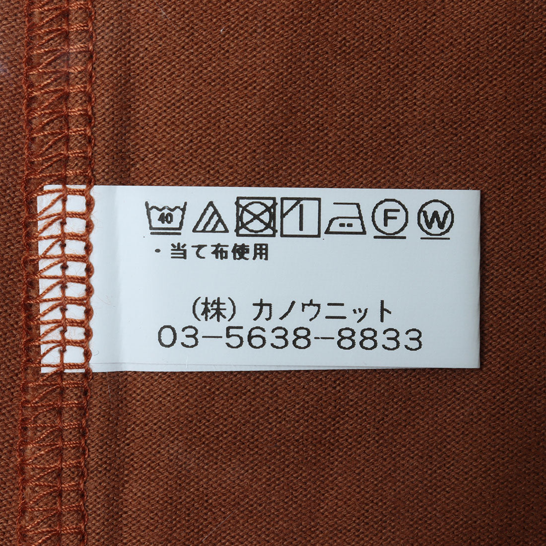コットンブルー COTTON BLUE プリント切替えチュニック （茶色） 茶色