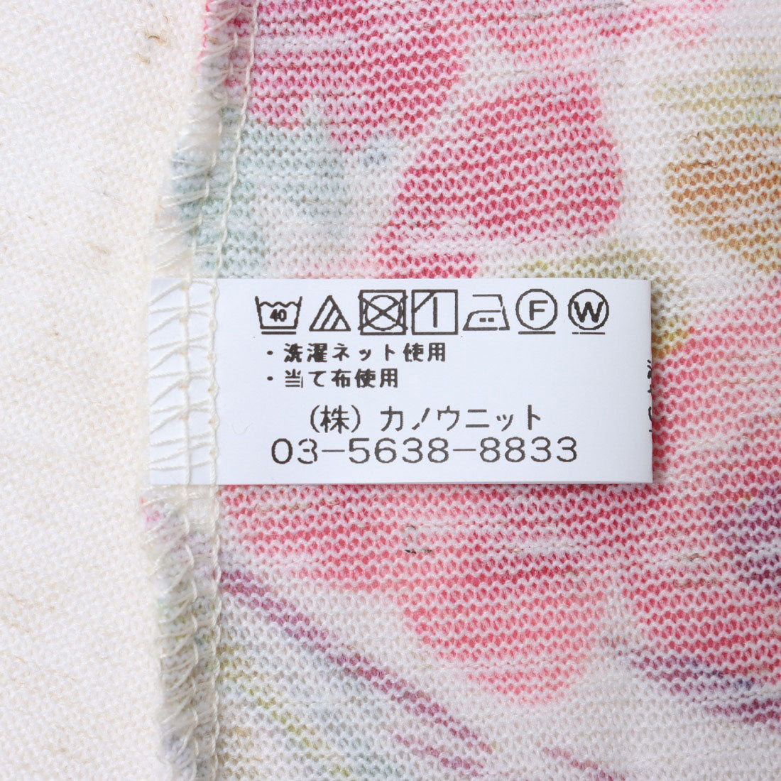 コットンブルー COTTON BLUE 切替えプリントプルオーバー （赤） 赤