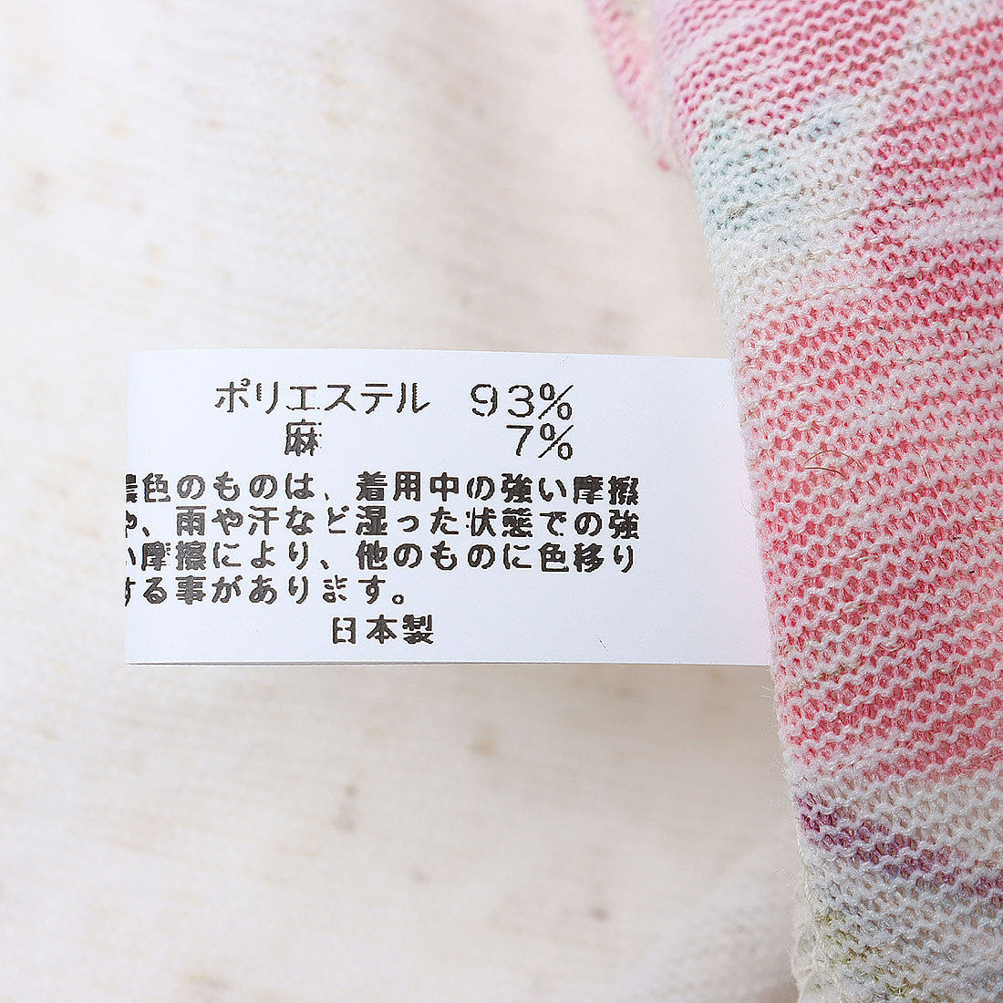 コットンブルー COTTON BLUE 切替えプリントプルオーバー （赤） 赤