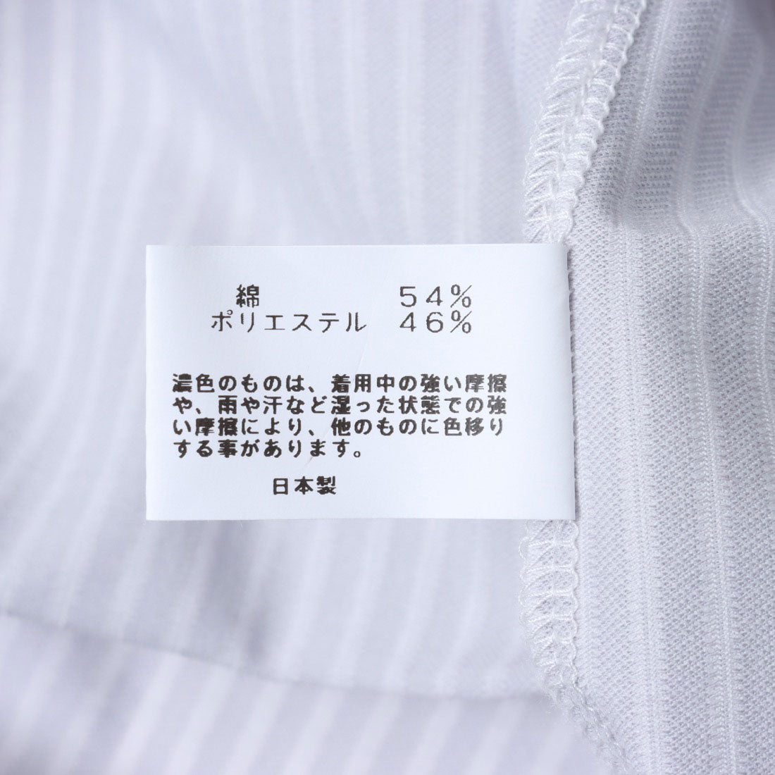 コットンブルー COTTON BLUE ストライプ柄襟フリル使いプルオーバー （グレー） グレー