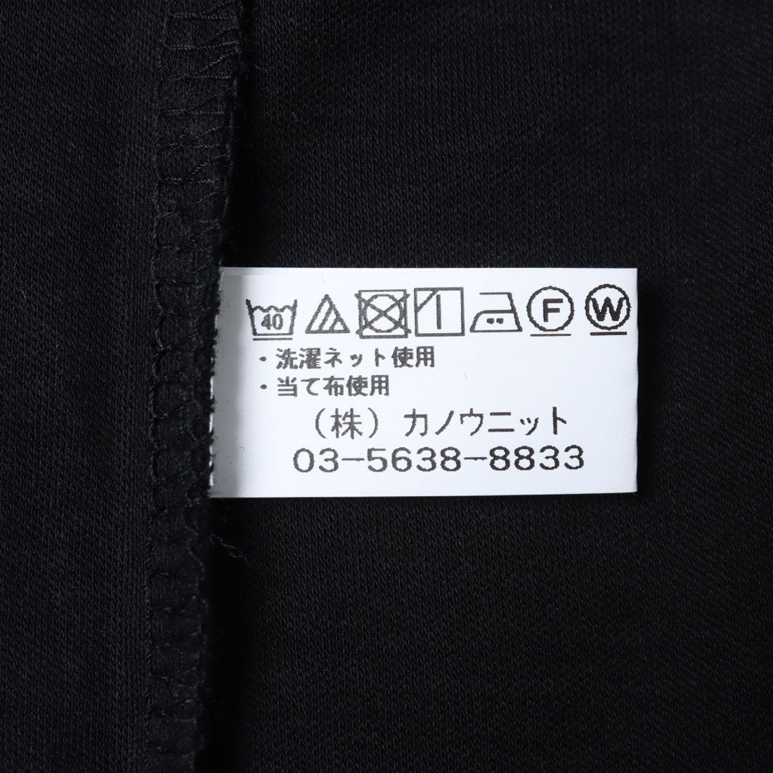 コットンブルー COTTON BLUE 襟ツイストチュールプルオーバー （パープル） パープル