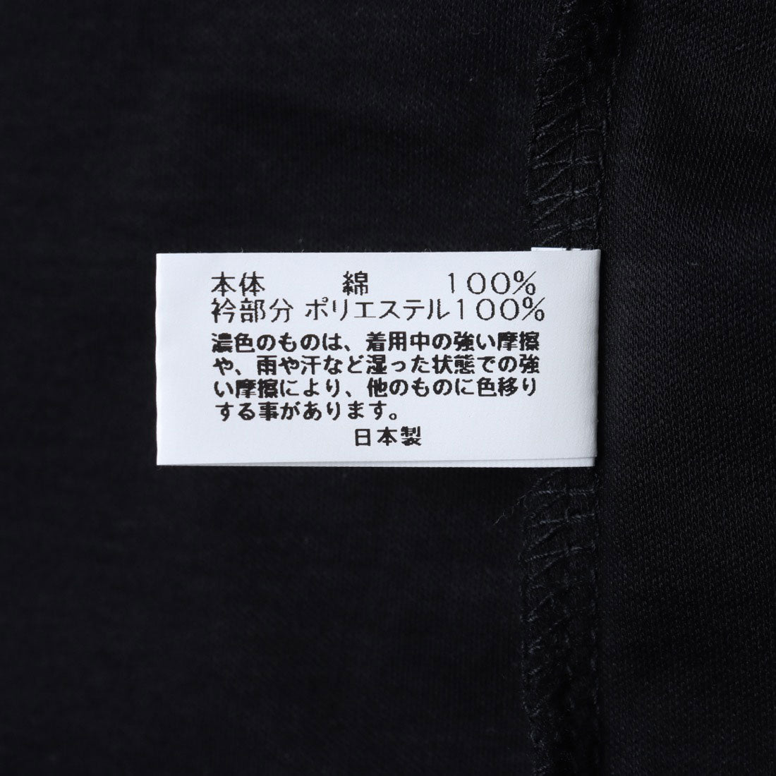 コットンブルー COTTON BLUE 襟ツイストチュールプルオーバー （パープル） パープル