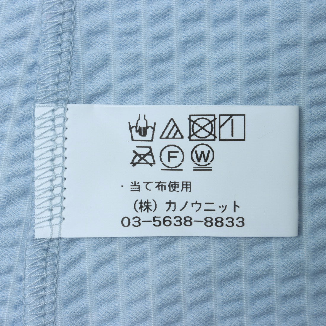 コットンブルー COTTON BLUE ギャザー使いノースリーブブラウス （サックス） サックス