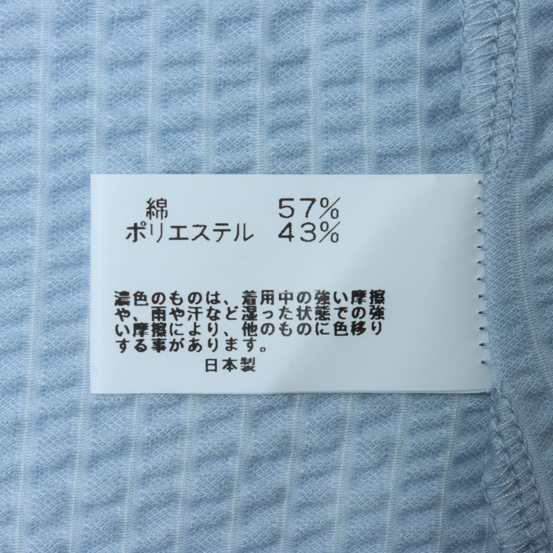 コットンブルー COTTON BLUE ギャザー使いノースリーブブラウス （サックス） サックス