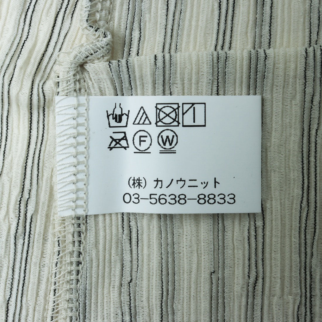 コットンブルー COTTON BLUE 2ウェイロングベスト （ベージュ） ベージュ