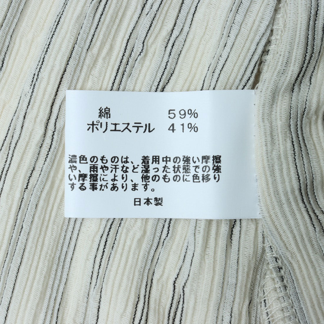コットンブルー COTTON BLUE 2ウェイロングベスト （ベージュ） ベージュ