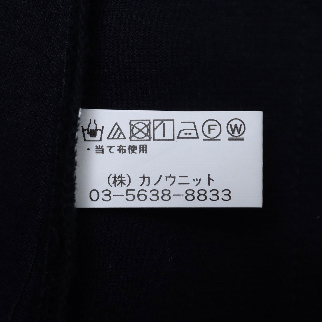 コットンブルー COTTON BLUE スタンドカラーロングシャツ （ネイビー） ネイビー