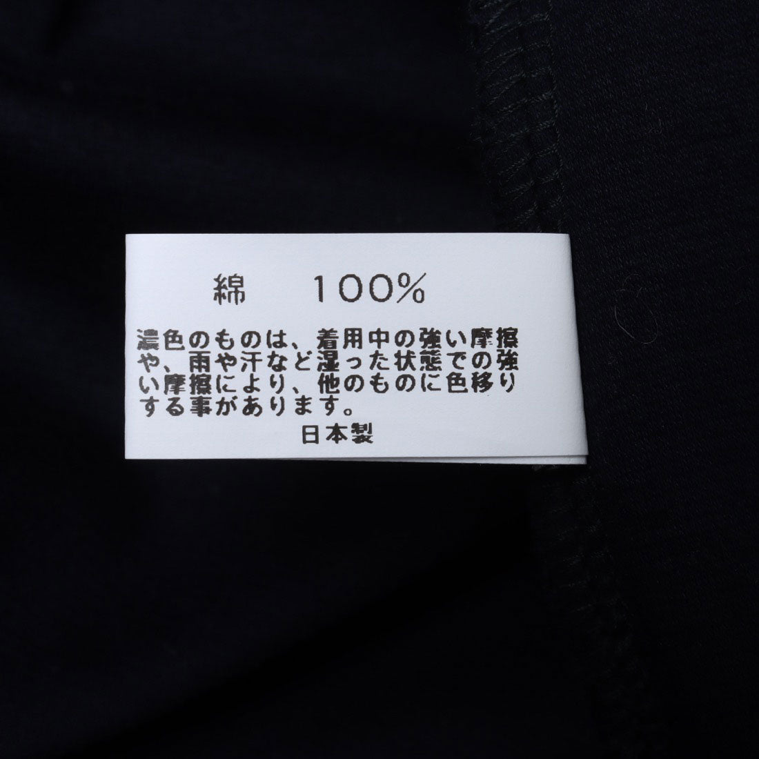 コットンブルー COTTON BLUE スタンドカラーロングシャツ （ネイビー） ネイビー