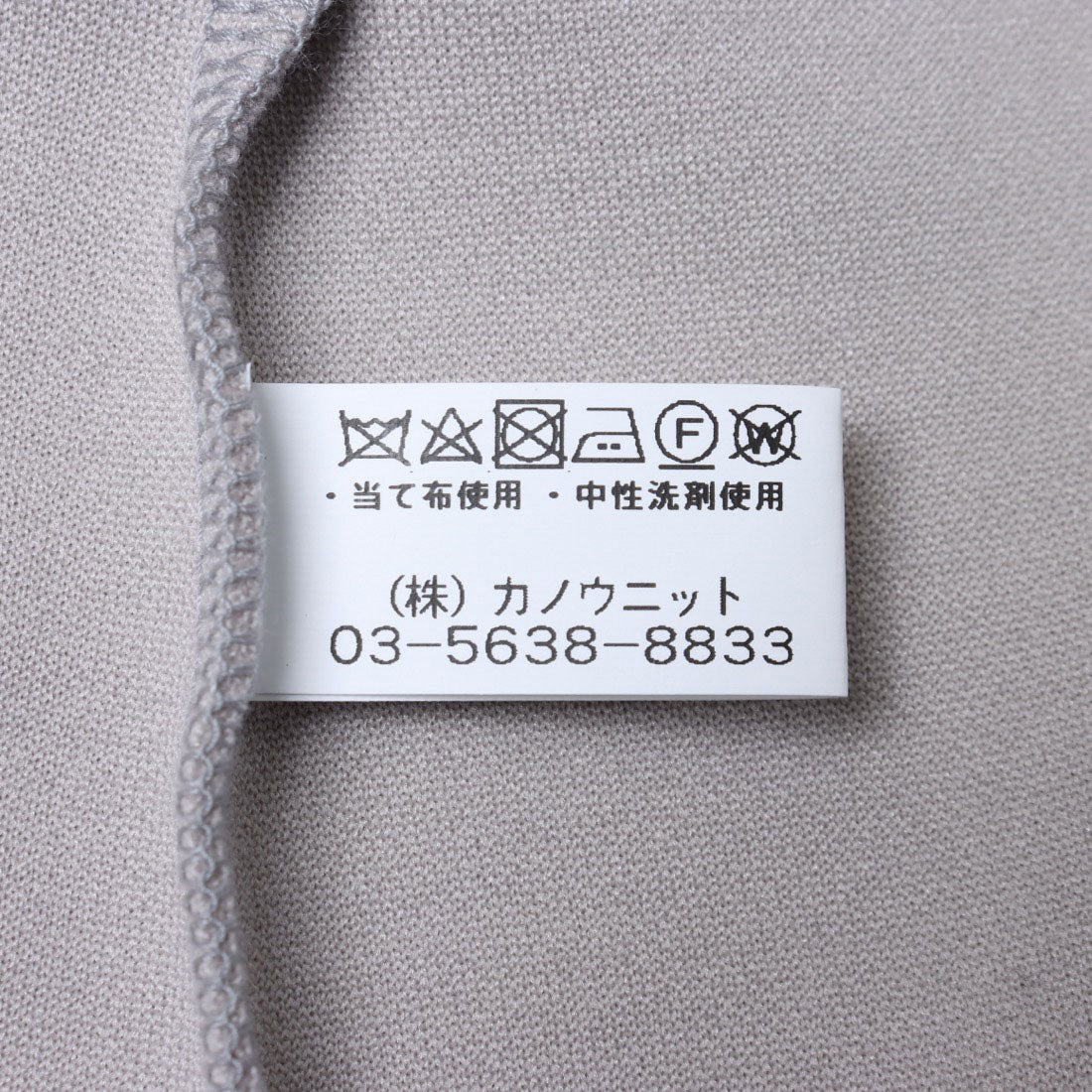 コットンブルー COTTON BLUE 襟付きスキッパーチュニック （グレー） グレー