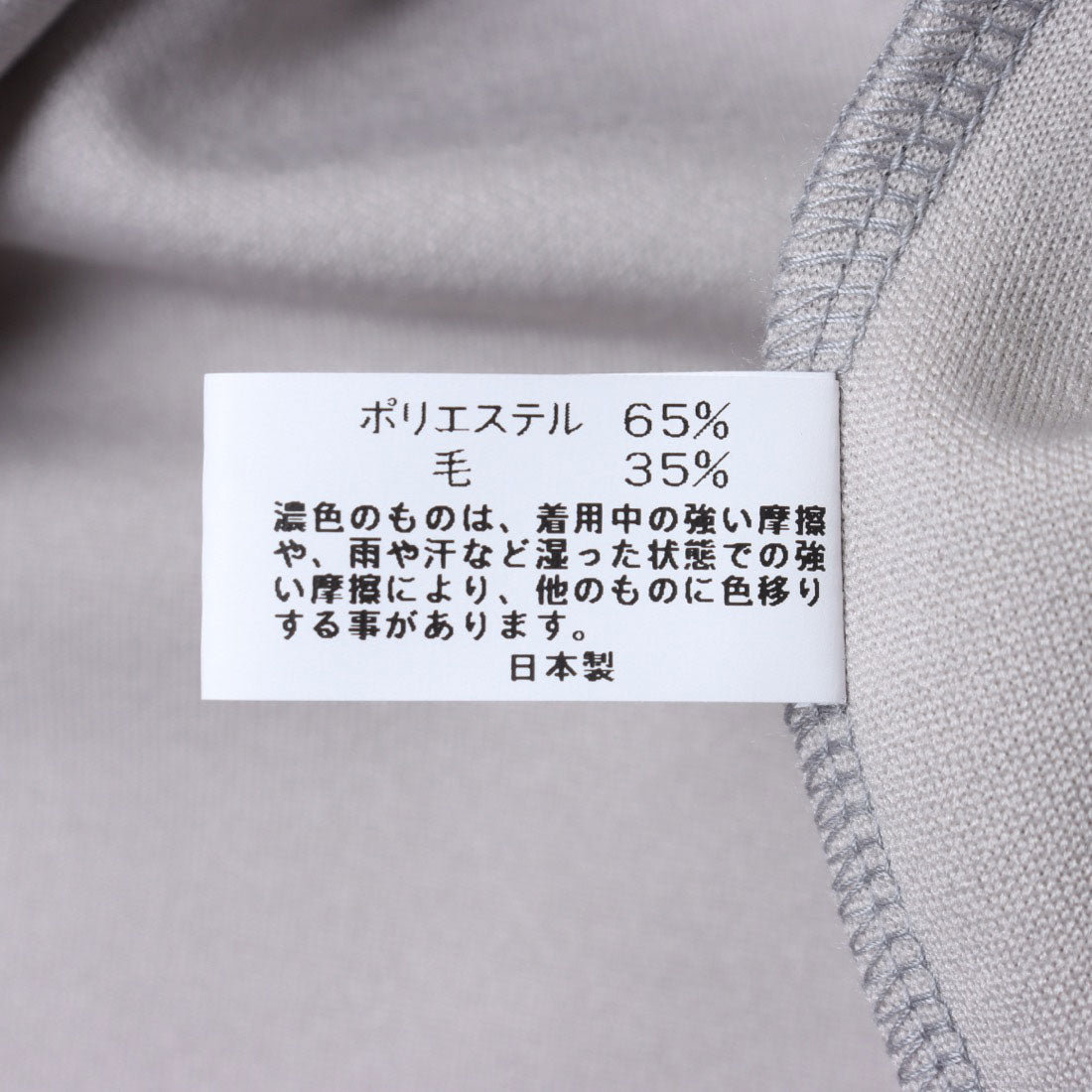 コットンブルー COTTON BLUE 襟付きスキッパーチュニック （グレー） グレー