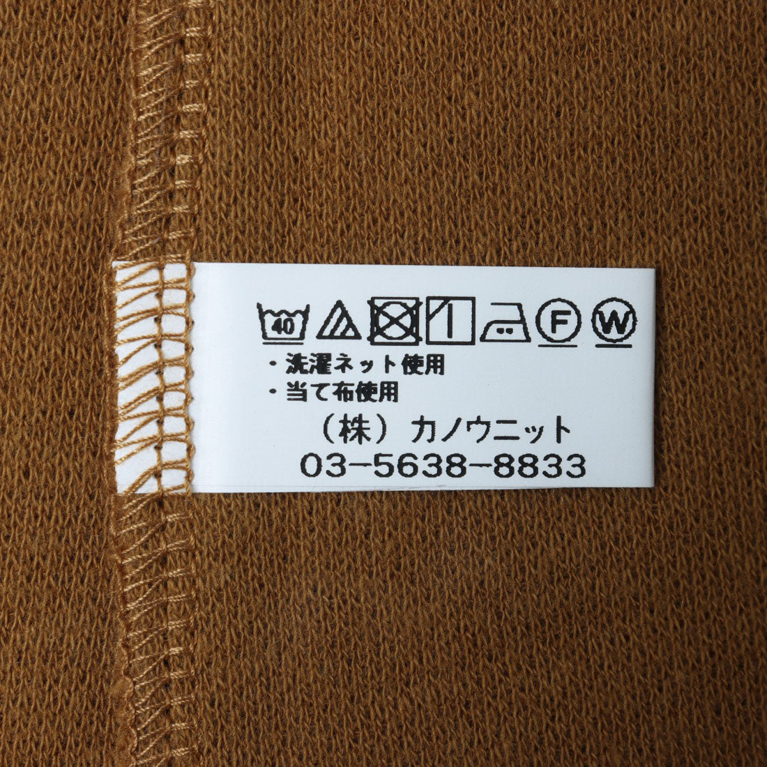 コットンブルー COTTON BLUE コットンプルオーバー （サックス） サックス