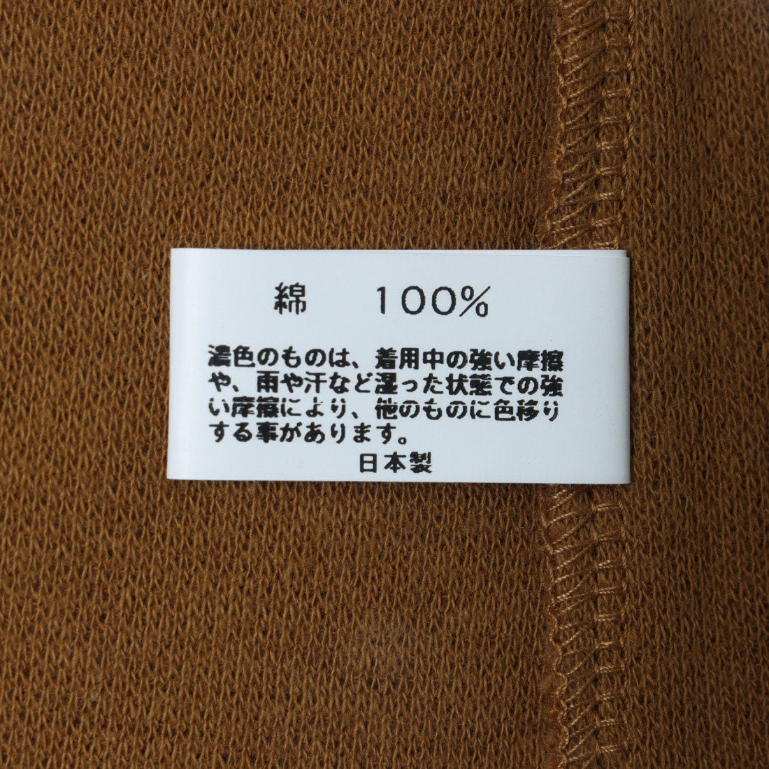 コットンブルー COTTON BLUE コットンプルオーバー （サックス） サックス