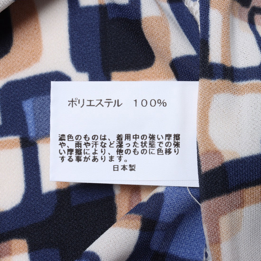 コットンブルー COTTON BLUE ギャザー入りハイネックプルオーバー （パープル） パープル