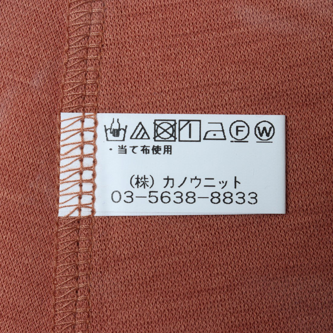 コットンブルー COTTON BLUE キーネックプルオーバー （ネイビー） ネイビー