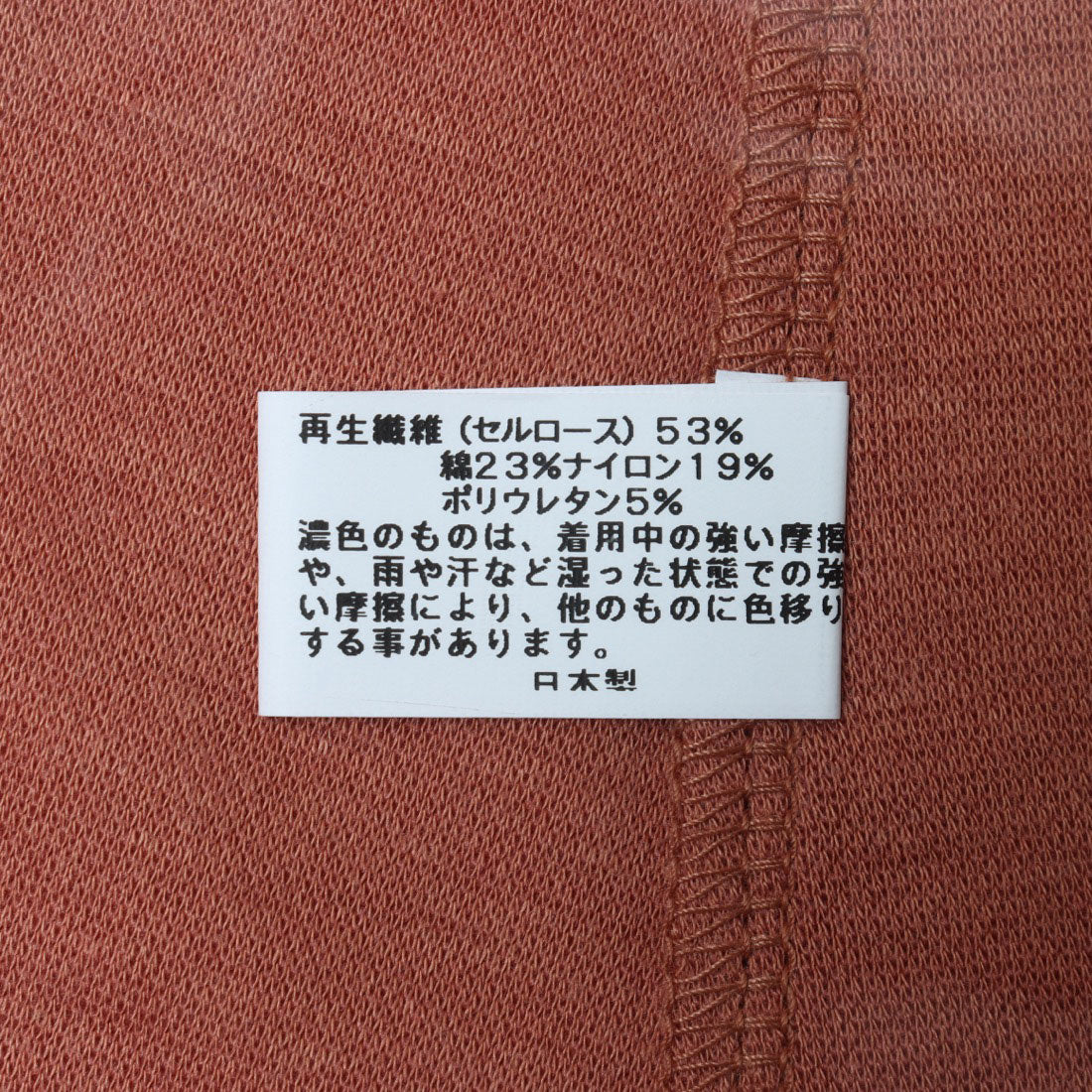 コットンブルー COTTON BLUE キーネックプルオーバー （ネイビー） ネイビー