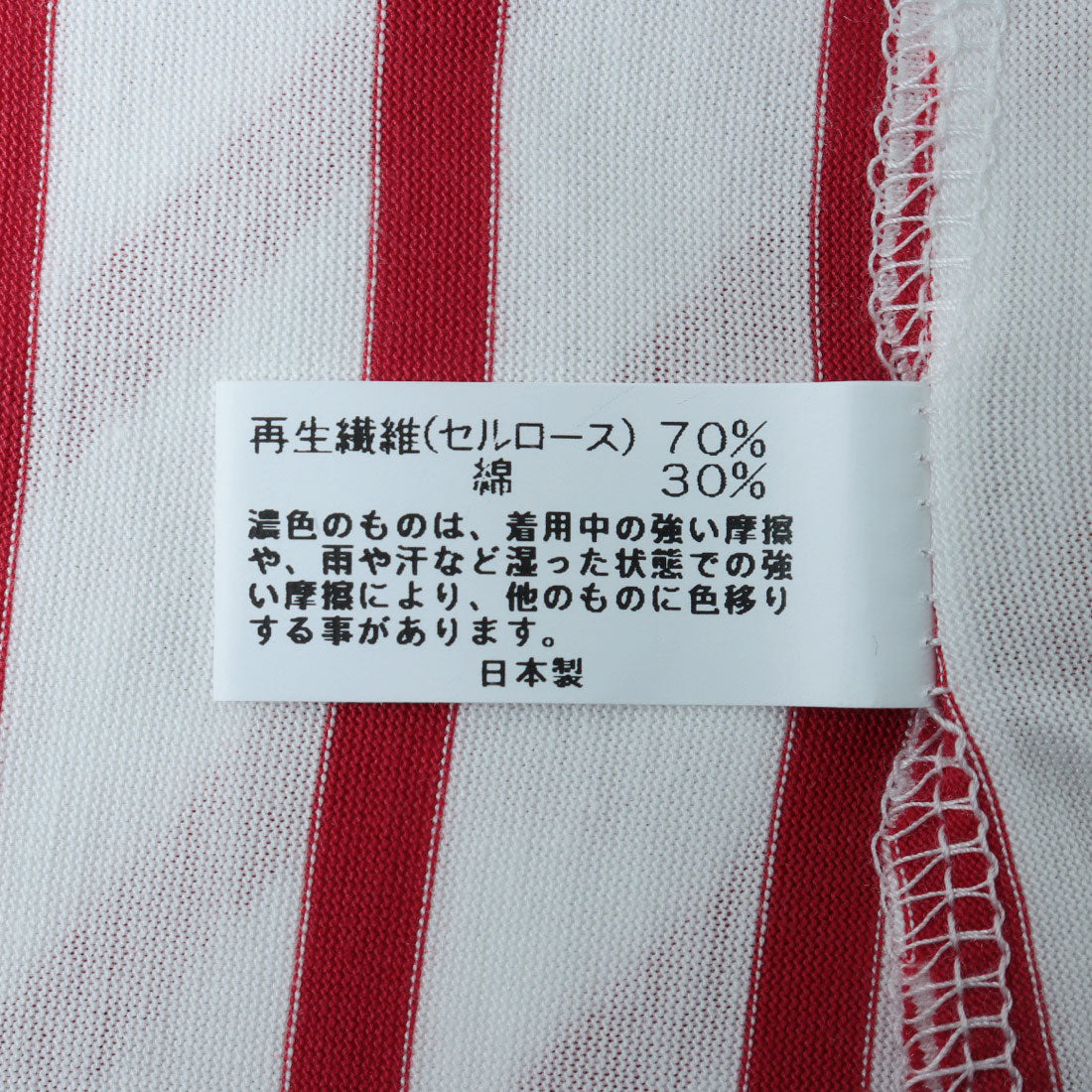 コットンブルー COTTON BLUE ボーダー切替えプルオーバー （ネイビー） ネイビー