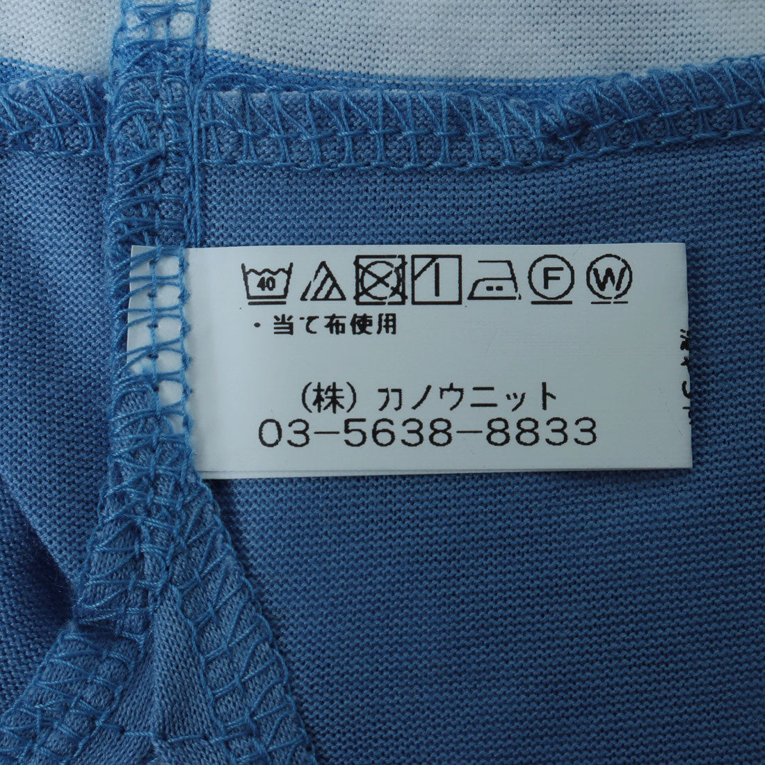 コットンブルー COTTON BLUE ボーダー切替えプルオーバー （グレー） グレー