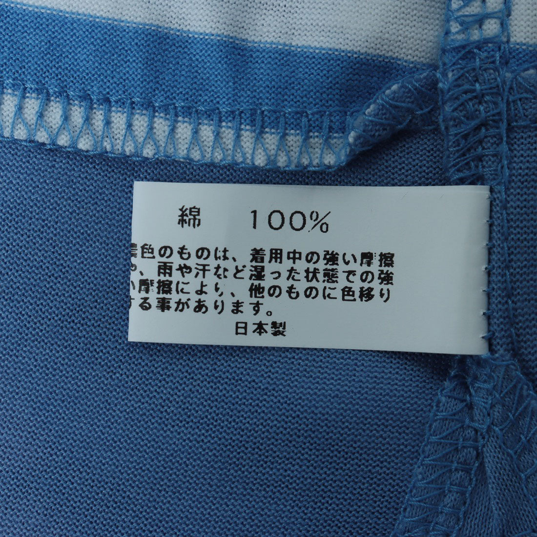 コットンブルー COTTON BLUE ボーダー切替えプルオーバー （グレー） グレー
