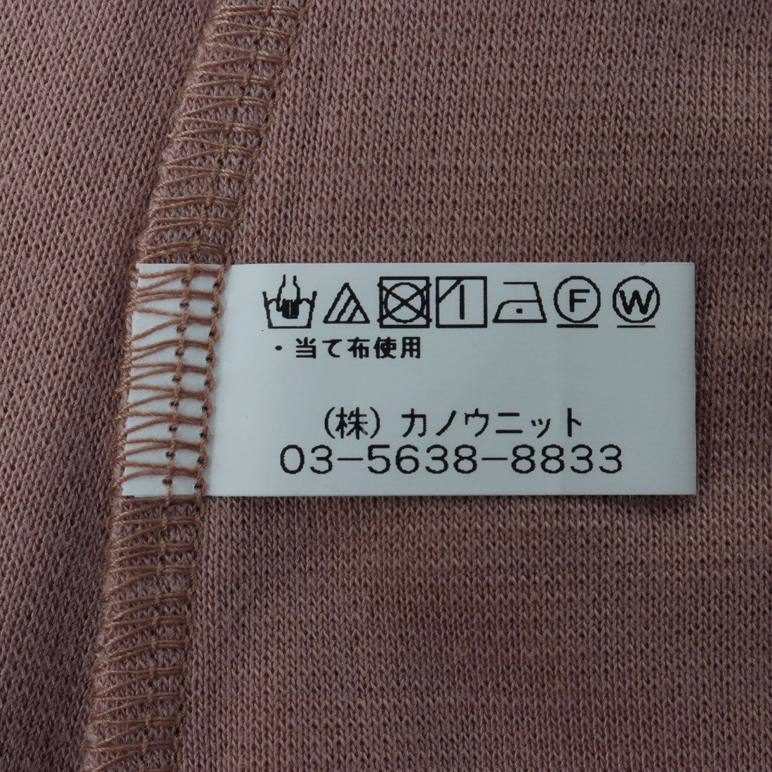 コットンブルー COTTON BLUE ショルダーボタンクルーネックチュニック （茶色） 茶色