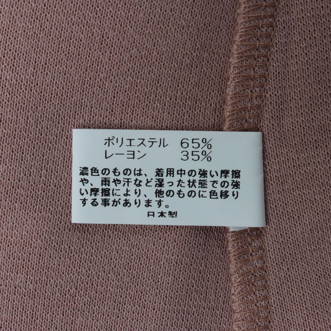 コットンブルー COTTON BLUE ショルダーボタンクルーネックチュニック （茶色） 茶色