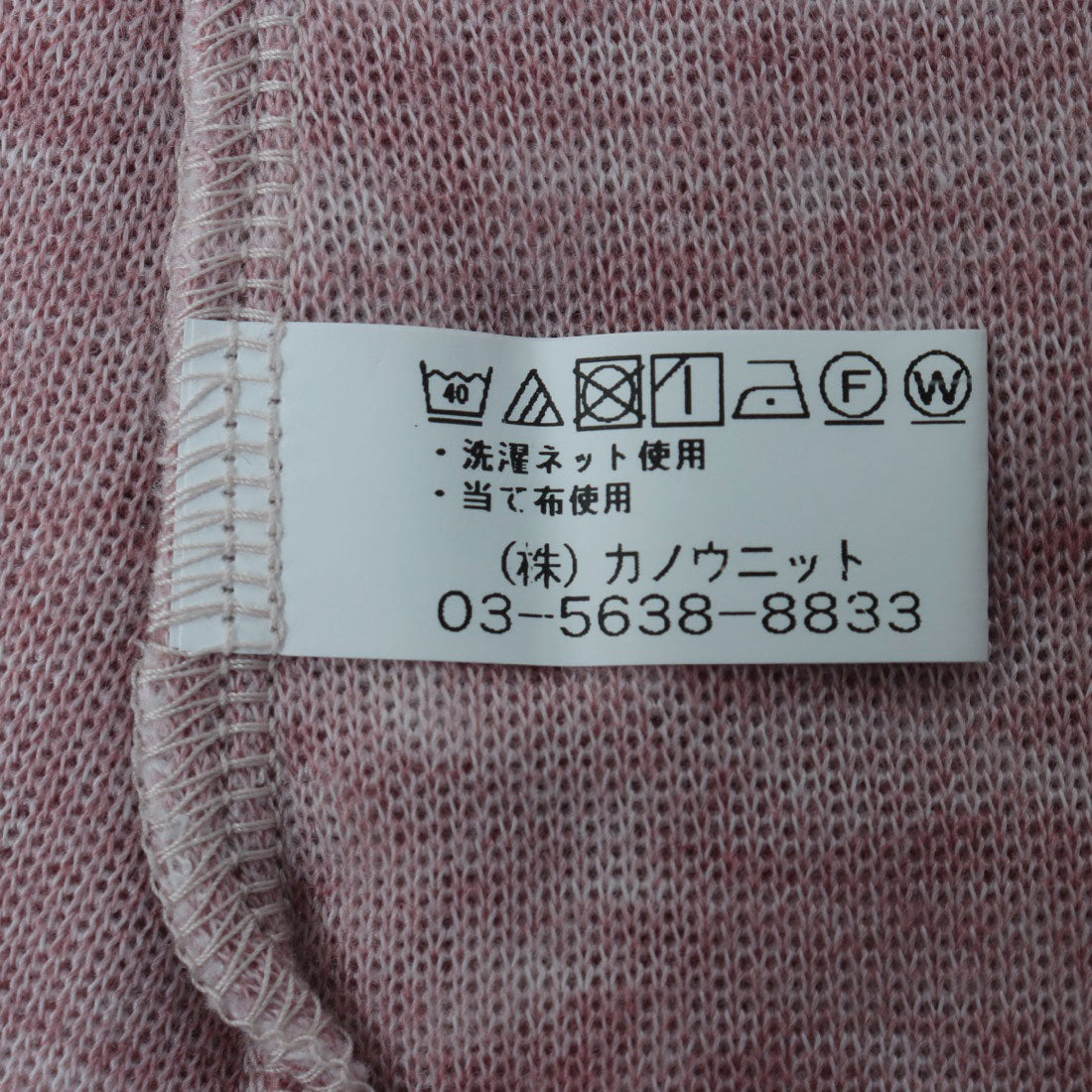 コットンブルー COTTON BLUE オフネックチュニック （ピンク） ピンク