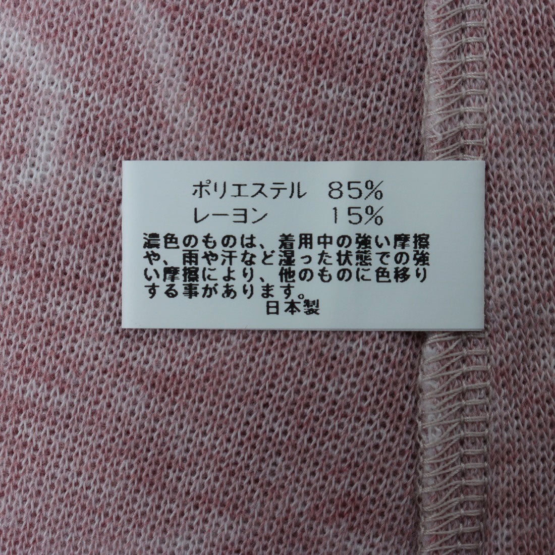 コットンブルー COTTON BLUE オフネックチュニック （ピンク） ピンク