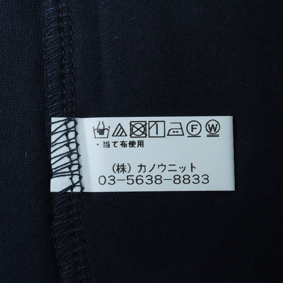 コットンブルー COTTON BLUE レース切替えカーディガン （ネイビー） ネイビー