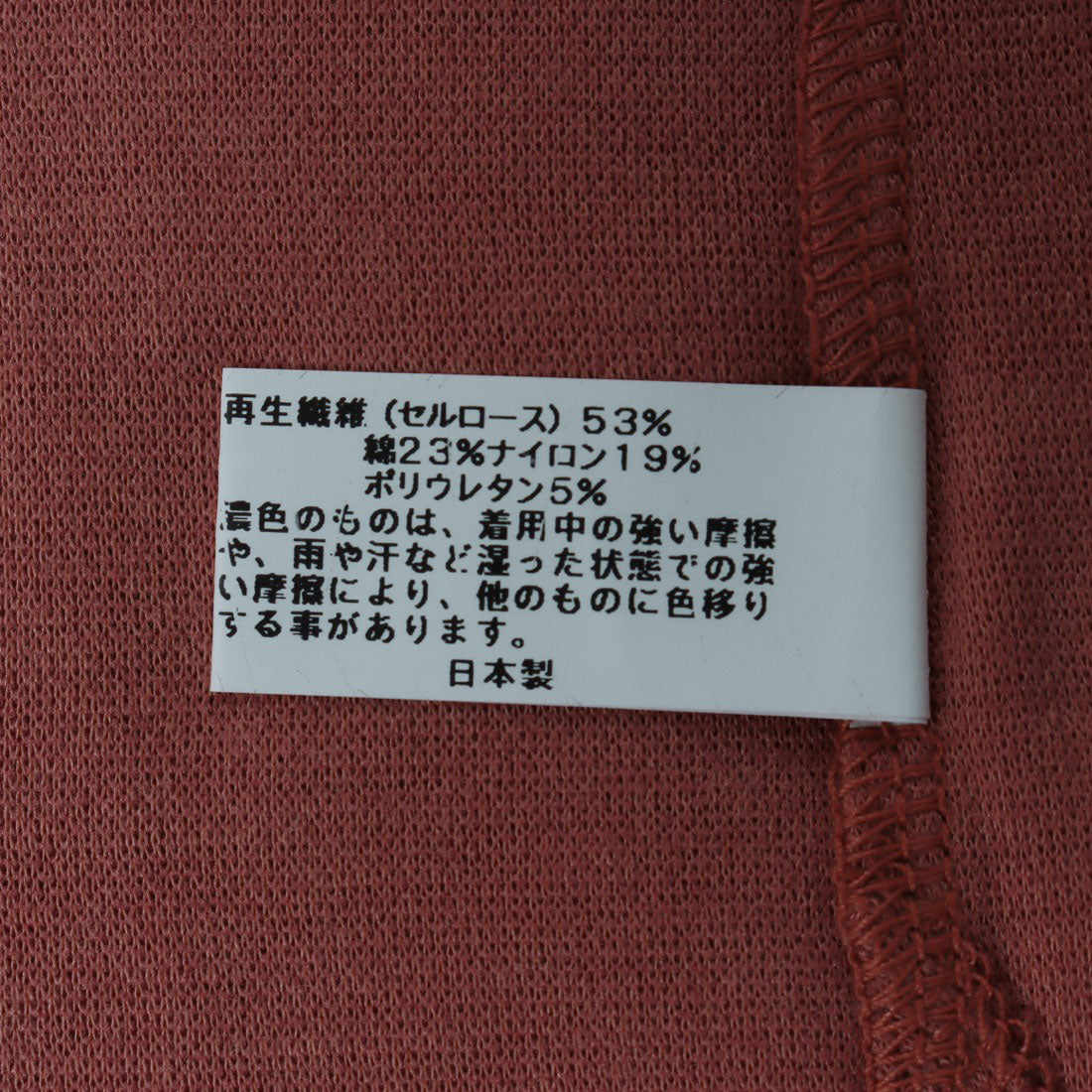 コットンブルー COTTON BLUE ジャージー素材ゆったりチュニック （オレンジ） オレンジ