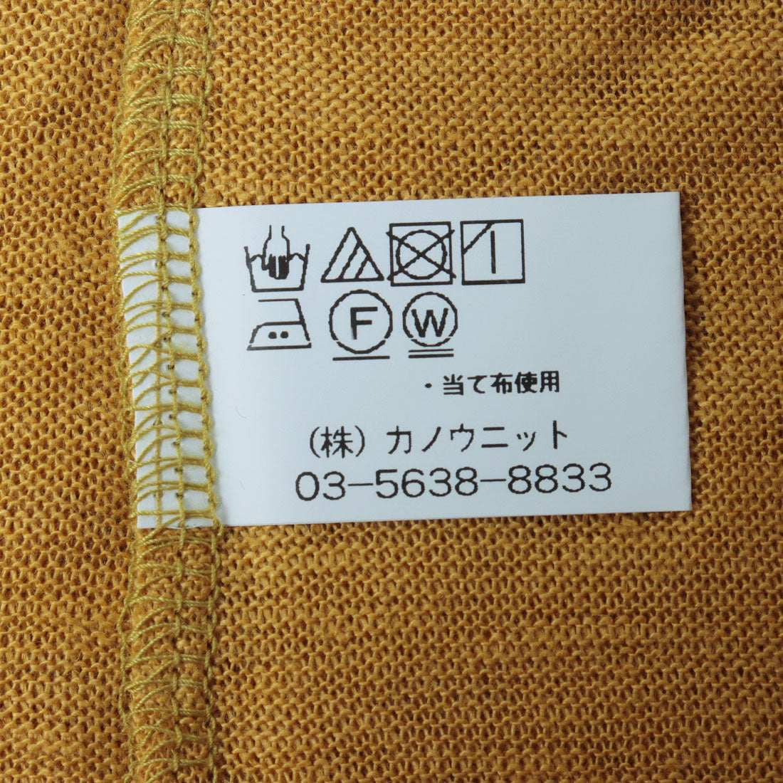 コットンブルー COTTON BLUE リネンプルオーバー （イエロー） イエロー