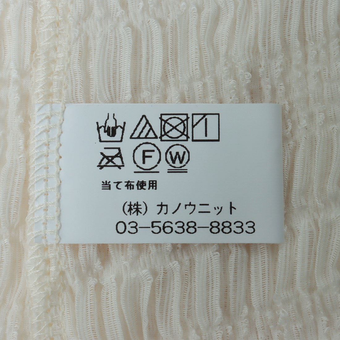 コットンブルー COTTON BLUE トッパーカーディガン （アイボリー） アイボリー
