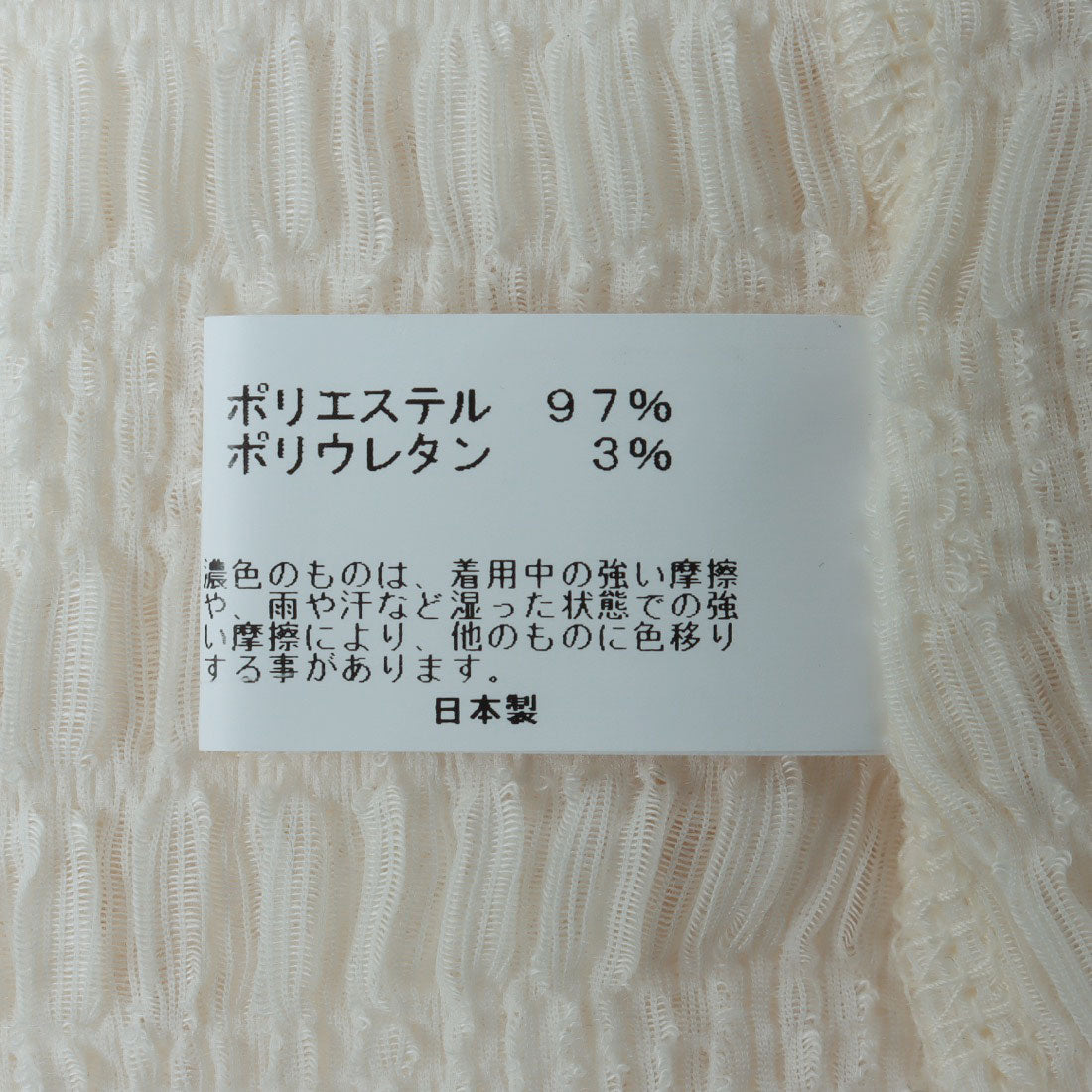 コットンブルー COTTON BLUE トッパーカーディガン （アイボリー） アイボリー