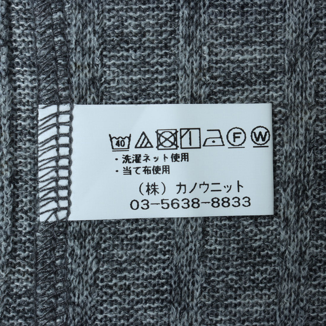 コットンブルー COTTON BLUE 転写プリントプルオーバー （グレー） グレー