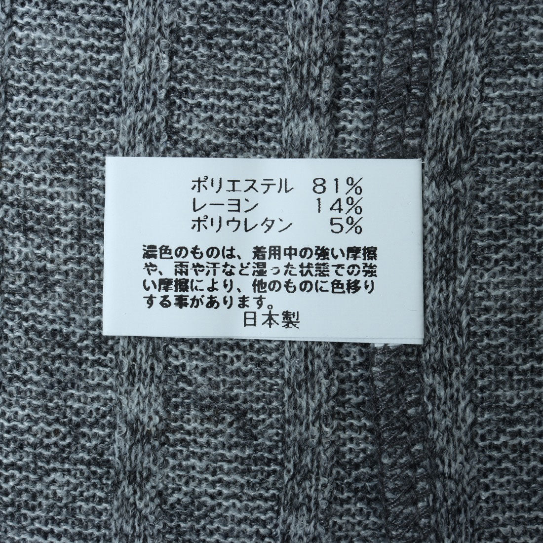 コットンブルー COTTON BLUE 転写プリントプルオーバー （グレー） グレー