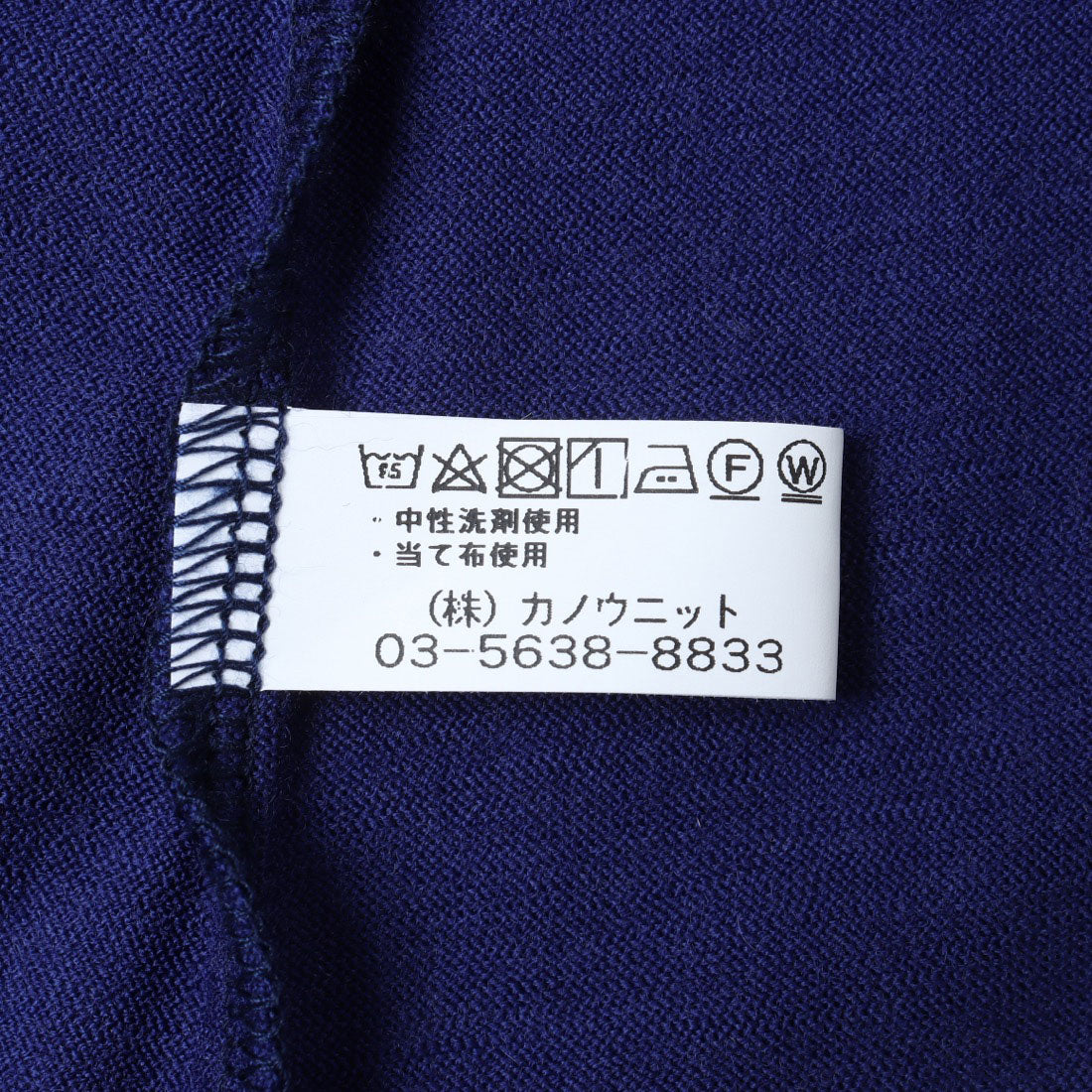 コットンブルー COTTON BLUE 襟ギャザーハイネックプルオーバー （ブルー） ブルー