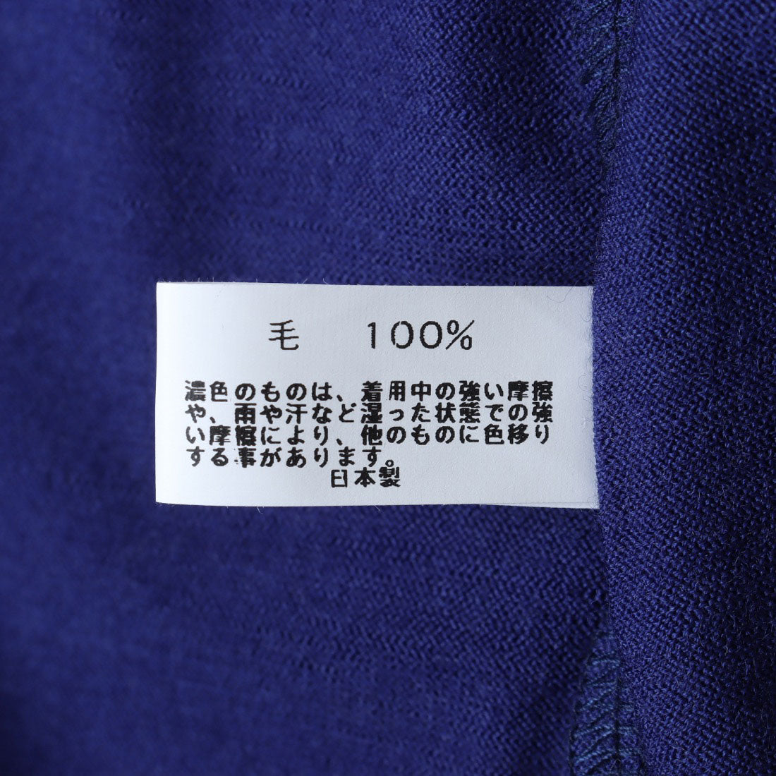 コットンブルー COTTON BLUE 襟ギャザーハイネックプルオーバー （ブルー） ブルー