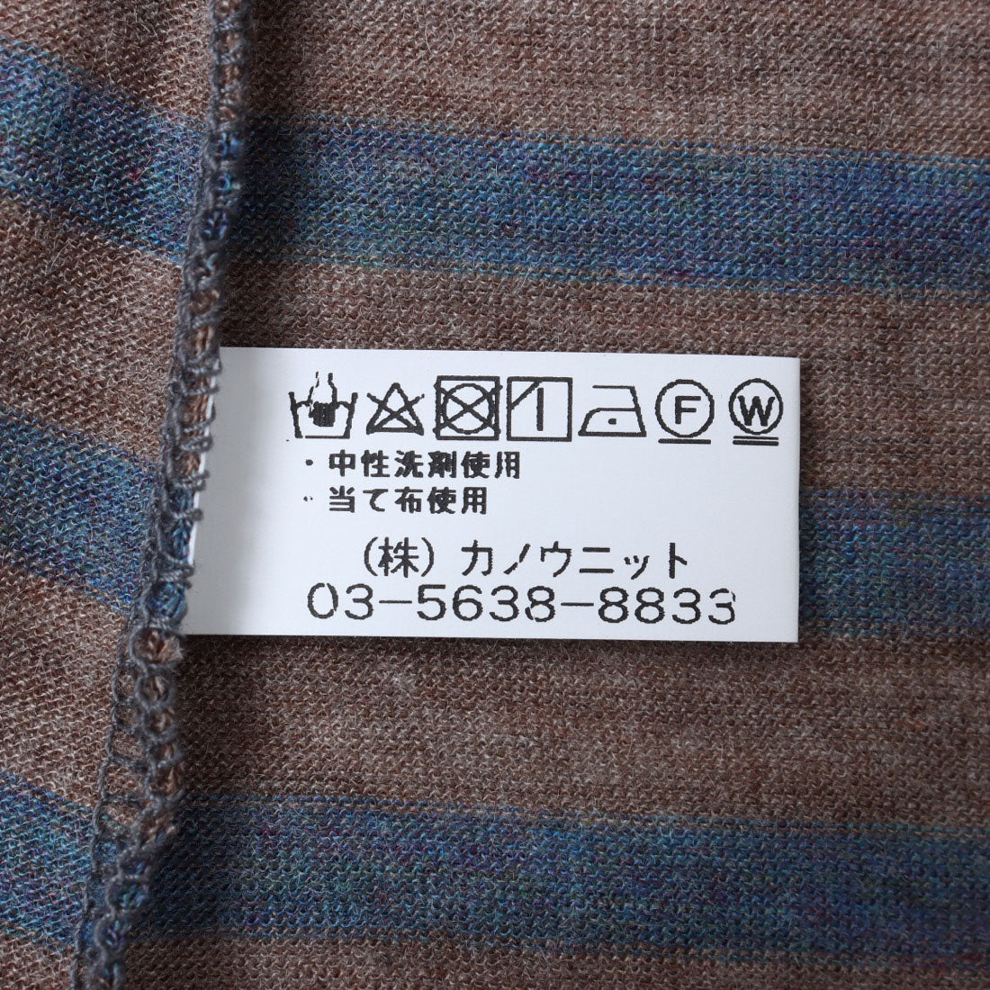 コットンブルー COTTON BLUE ボーダーハイネックプルオーバー （ブルー） ブルー