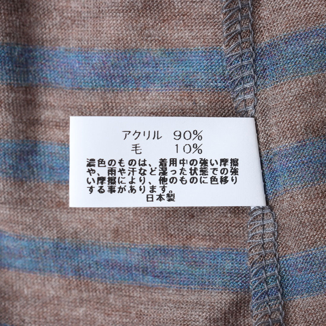 コットンブルー COTTON BLUE ボーダーハイネックプルオーバー （ブルー） ブルー