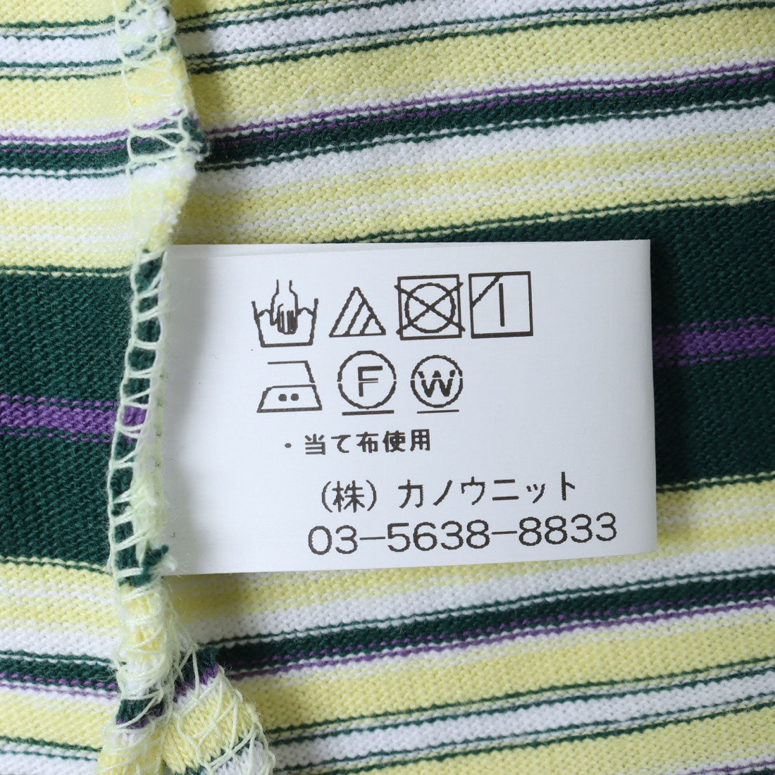 コットンブルー COTTON BLUE ボーダーポロシャツ （グリーン） グリーン
