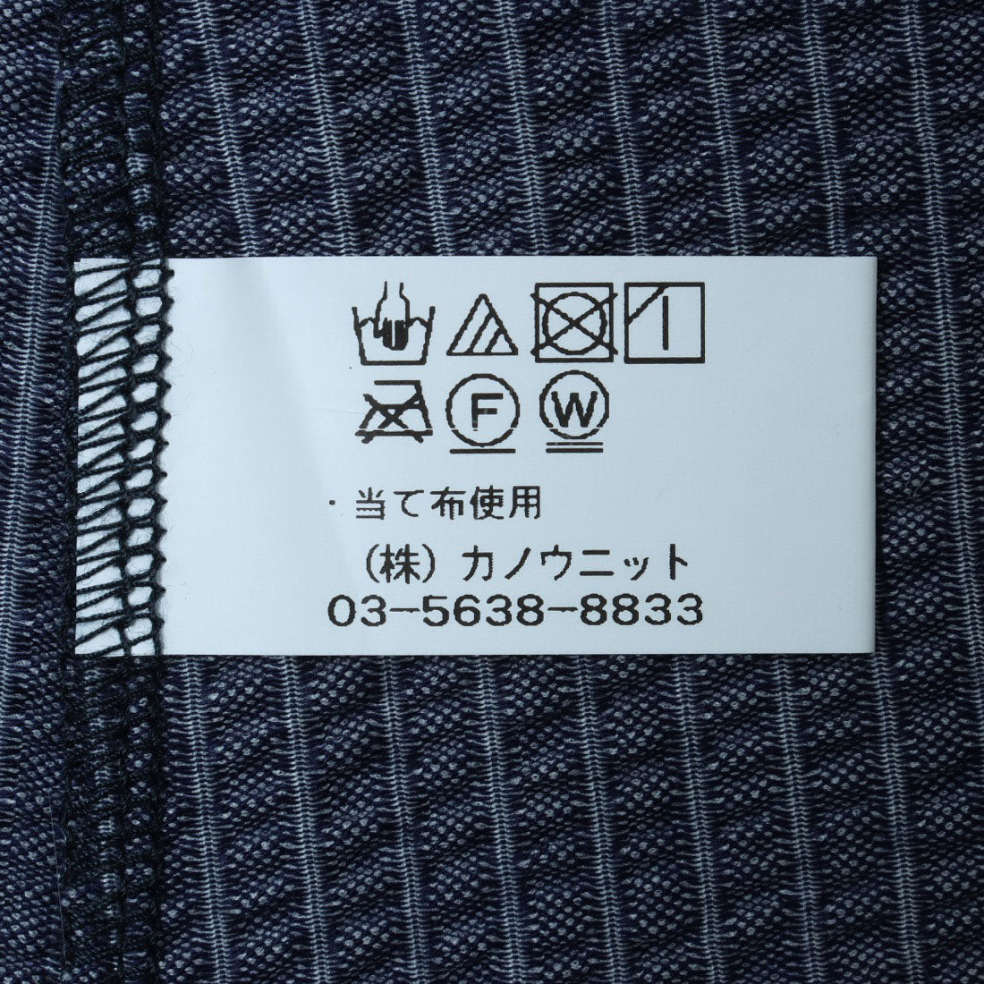 コットンブルー COTTON BLUE 襟付き七分袖ブラウス （ネイビー） ネイビー