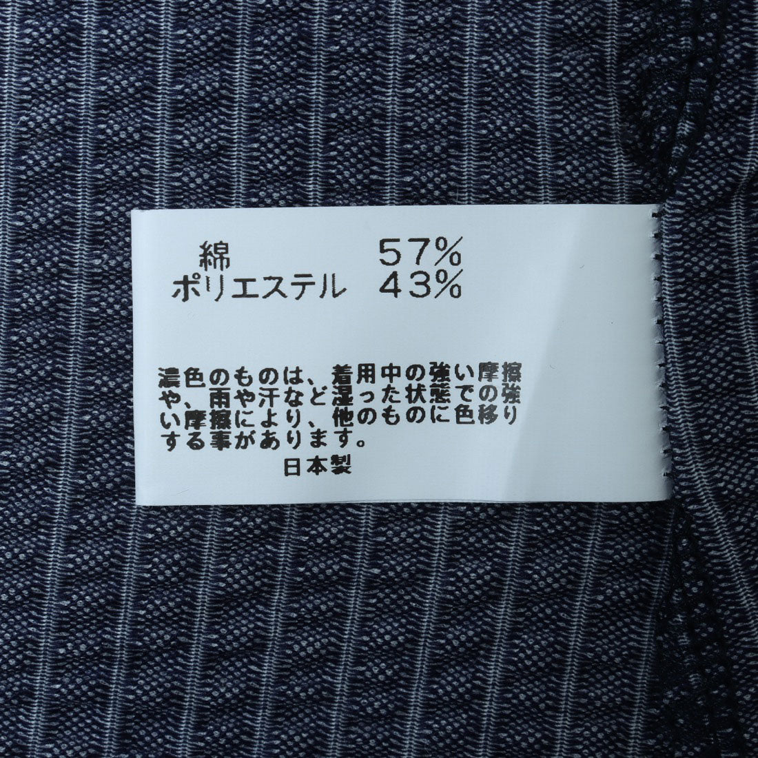 コットンブルー COTTON BLUE 襟付き七分袖ブラウス （ネイビー） ネイビー