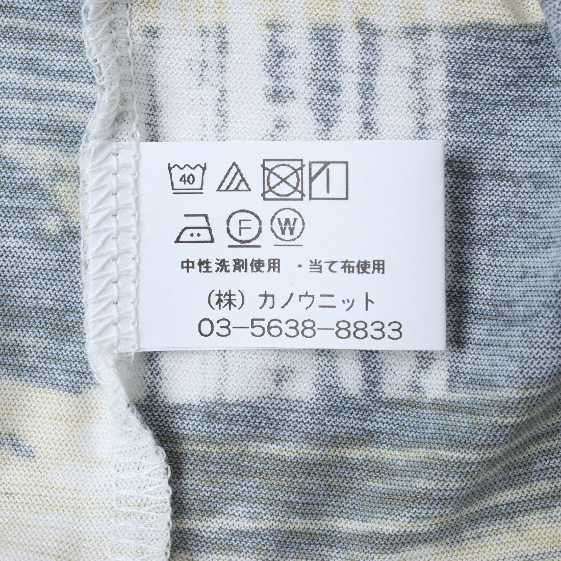 コットンブルー COTTON BLUE プリントプルオーバー （イエロー） イエロー