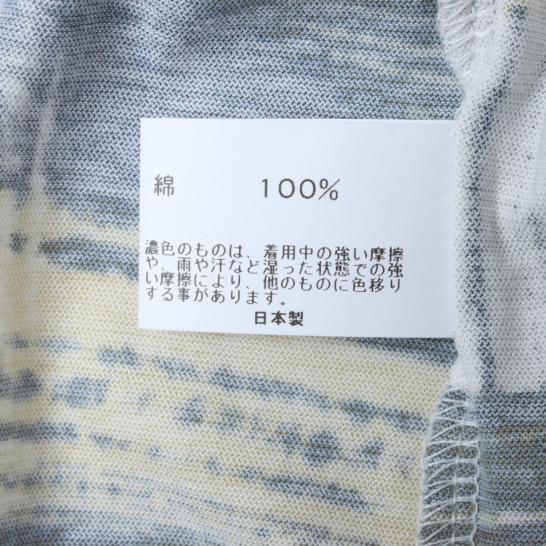 コットンブルー COTTON BLUE プリントプルオーバー （イエロー） イエロー