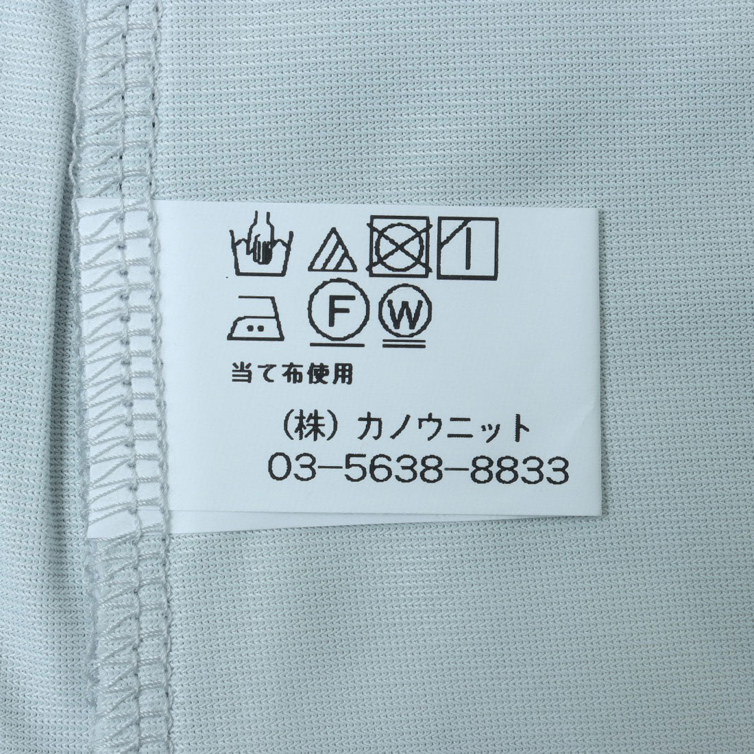 コットンブルー COTTON BLUE パワーネットハイネックプルオーバー （イエロー） イエロー