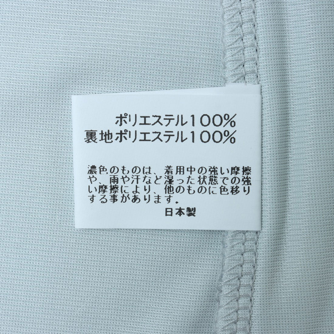 コットンブルー COTTON BLUE パワーネットハイネックプルオーバー （イエロー） イエロー