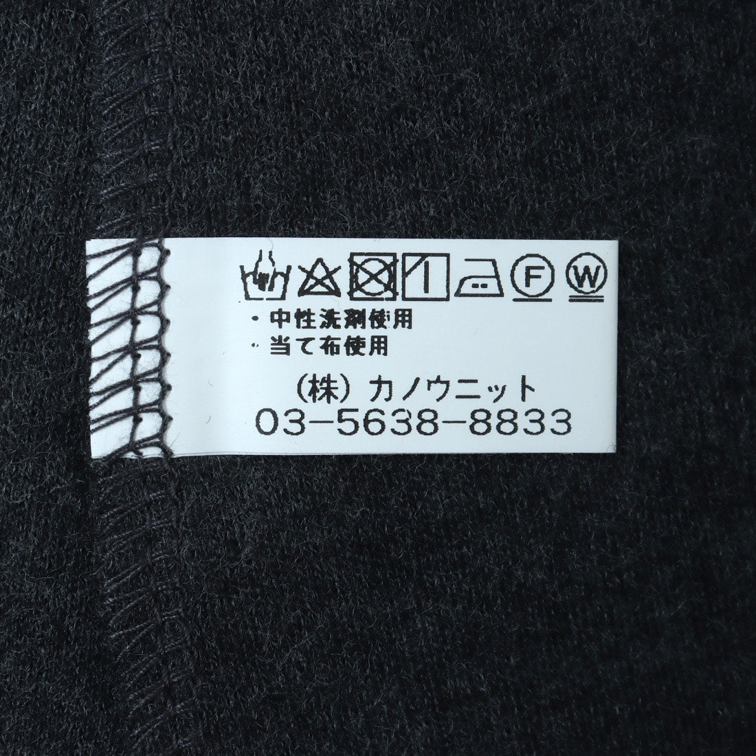 コットンブルー COTTON BLUE ワンボタントッパーカーディガン （グレー） グレー