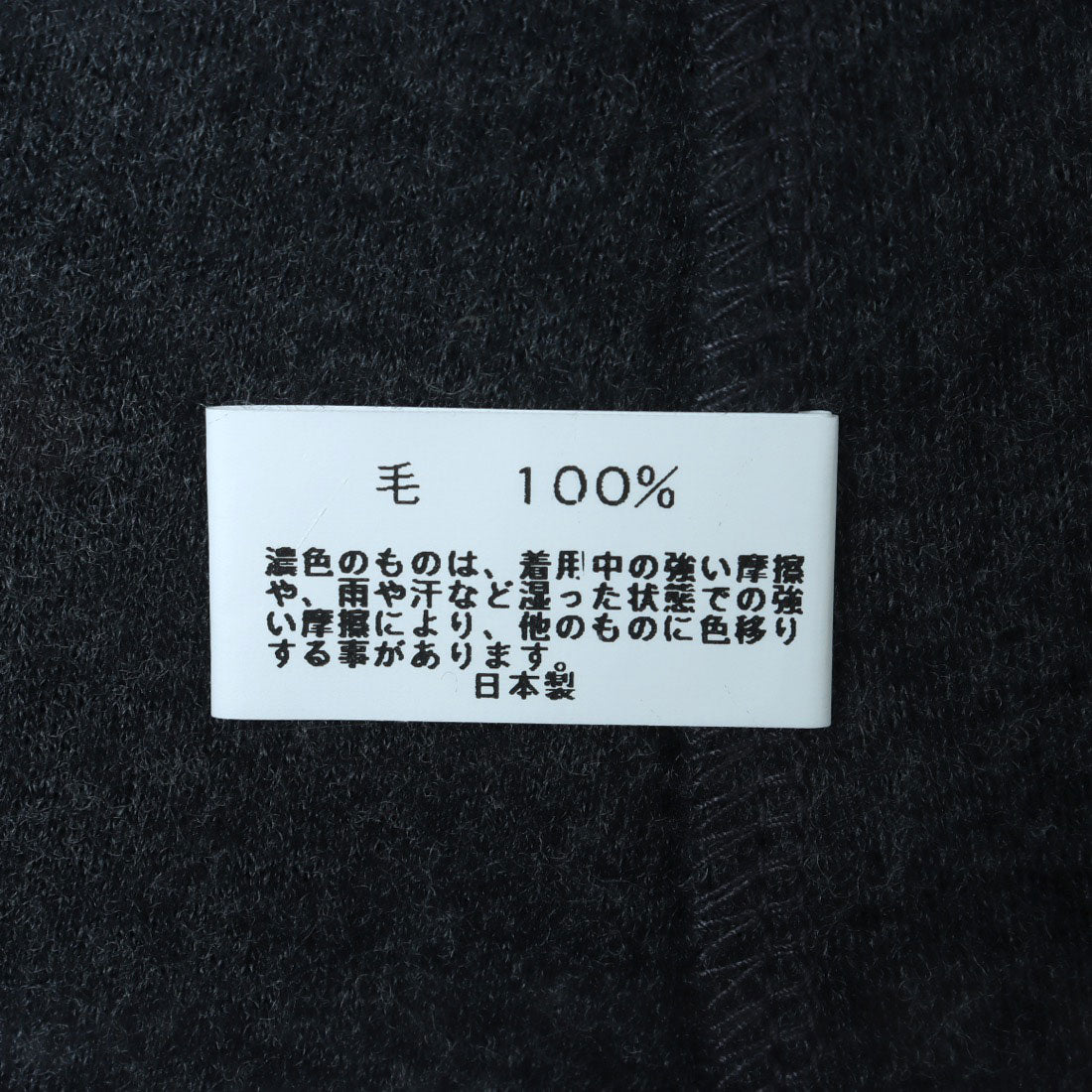 コットンブルー COTTON BLUE ワンボタントッパーカーディガン （グレー） グレー