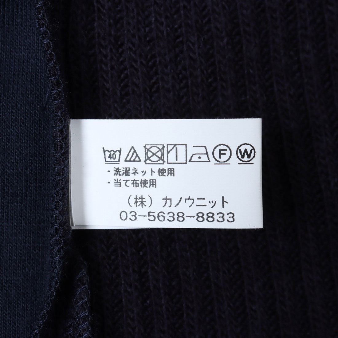 コットンブルー COTTON BLUE 異素材使いロングジレ （ネイビー） ネイビー