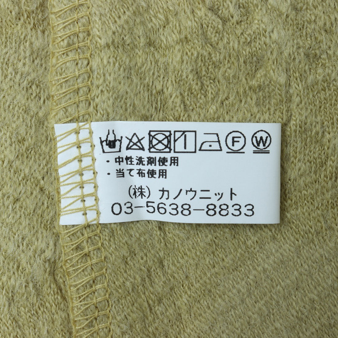 コットンブルー COTTON BLUE パルキージャカードニットジャケット （グリーン） グリーン